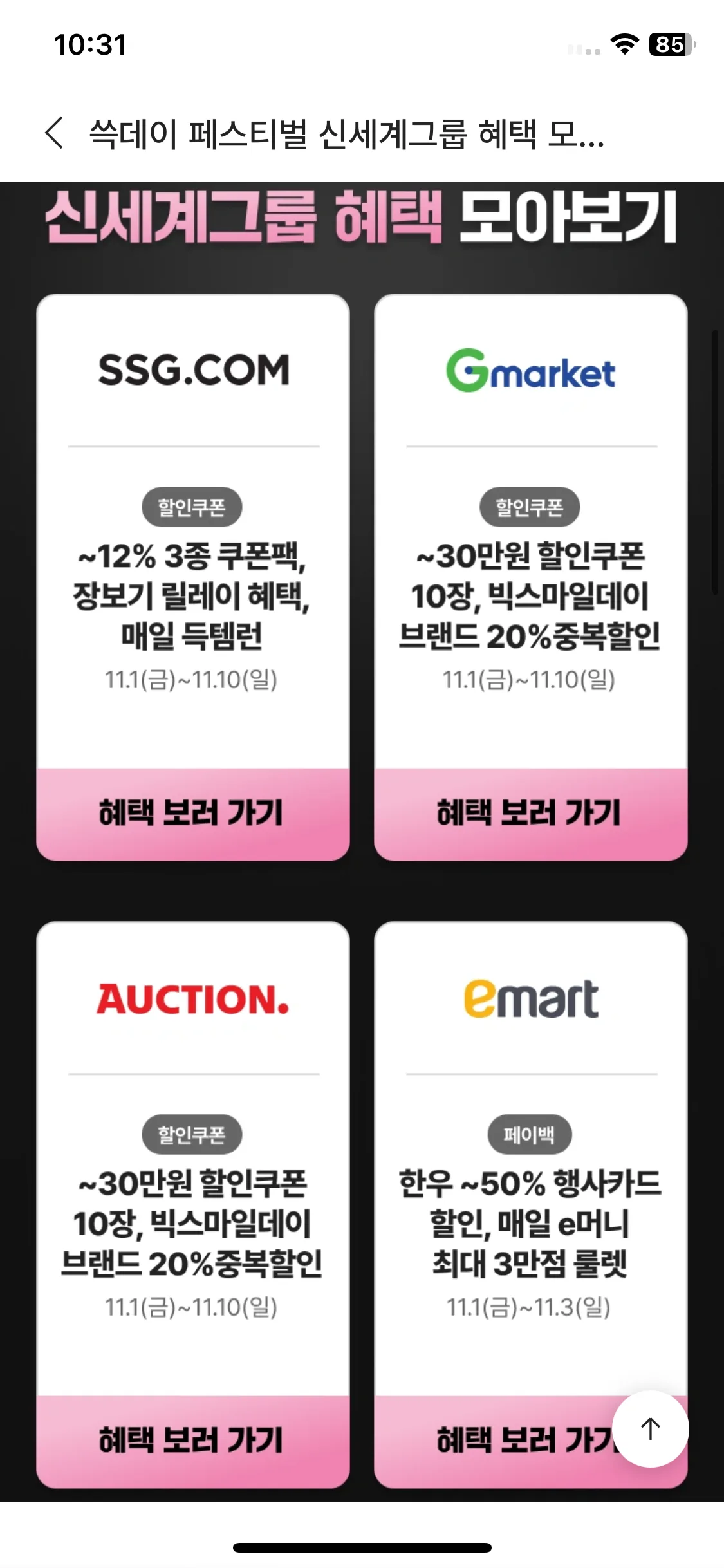 Test Image 15